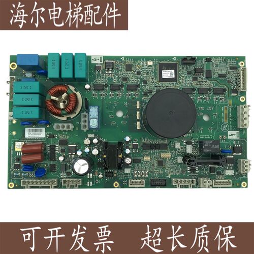 奥的斯电梯变频器驱动板KEA/KCA26800ABS4/ABS8 全新现货质保