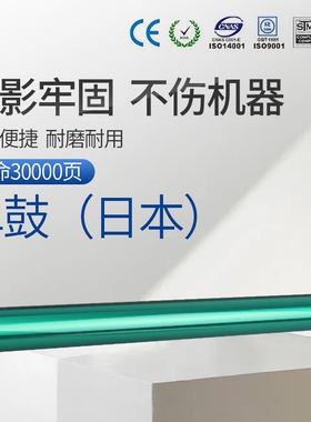 CET中恒适用于夏普MX-M283N 363U 453U 503U M363N 453N 503N 452