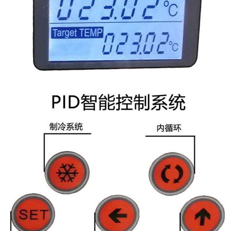 齐威卧式DHC低温恒温槽实验室控温低温循环槽加热制冷冷水机水浴
