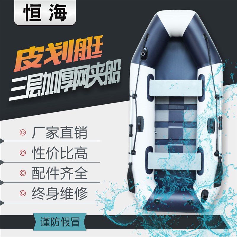 充气皮划艇两人加厚折叠船钓渔船救生艇橡皮快艇冲锋舟气垫船鱼船