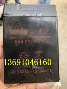 innovation创新电池 6V4.0AH/20HR 电动儿童玩具车 电子秤蓄电池
