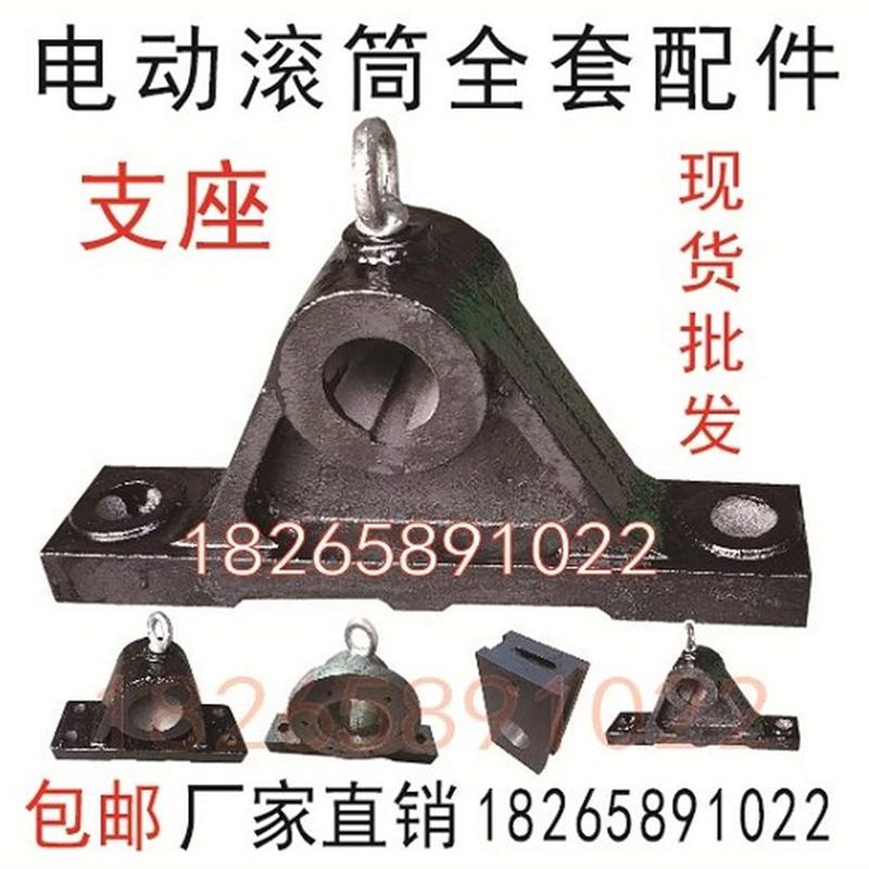 输送带滚轮支架电动滚筒支座轴承座 滚筒底座 球铁钢滚筒支架瓦座