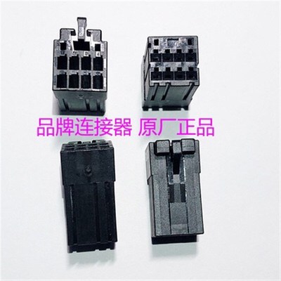 1-1318119-4、113181194 原装泰科DTE D-2连接器电梯配件