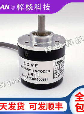 LR38S-L6G5-30C60PR3T1编码器5-30F200-360-500-600-1000-1024PR