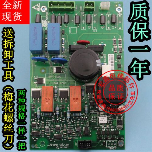 通力电梯配件KM50014396G01抱闸模块50014397H01/50022850G02全新