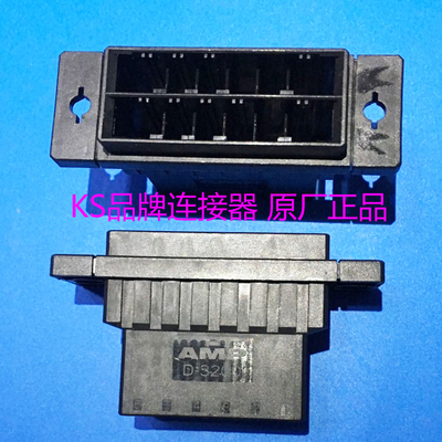 原装泰科TE/TYCO/AMP 1-179555-6连接器