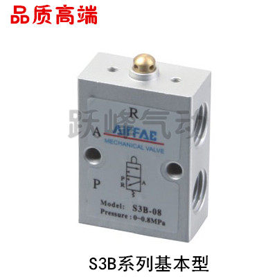 气动机械阀 S3B-M5 二位三通基本型换向阀 按压式手动换向阀