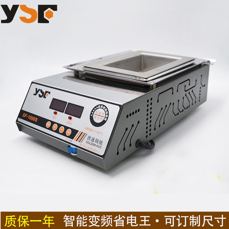 品牌方形不锈钢锡炉 化锡融锡锡锅SF-500S 700S 1000S 1500S 2000