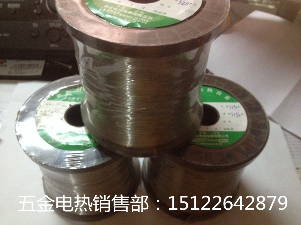 电热丝/电热扁带/加热圆丝/封口机丝/真空包装机加热丝0.2-1.0mm