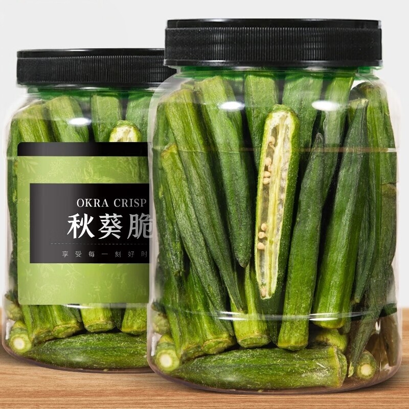 综合什锦秋葵脆干果蔬脆片即食罐装干果零食脱水水果干蔬果干