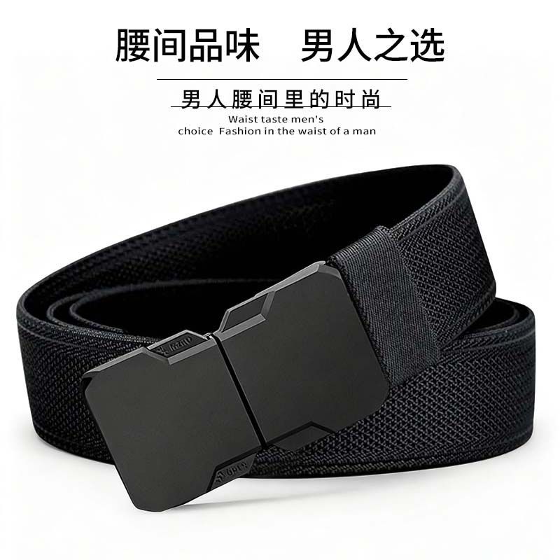 新款男士腰带弹力战术裤腰带户外对插扣裤带男女通用皮带