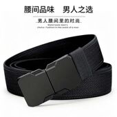带男女通用皮带 腰带弹力战术裤 男士 腰带户外对插扣裤 新款