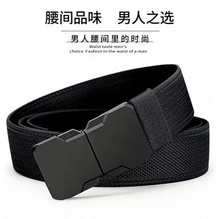 腰带户外对插扣裤 腰带弹力战术裤 带男女通用皮带 男士 新款
