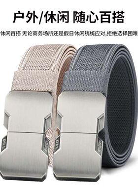 新款户外百搭帆布腰带男款尼龙编织年轻人潮流休闲裤腰带