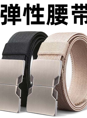 新款休闲合金插扣战术腰带松紧男士弹力帆布腰带百搭工装牛仔裤带