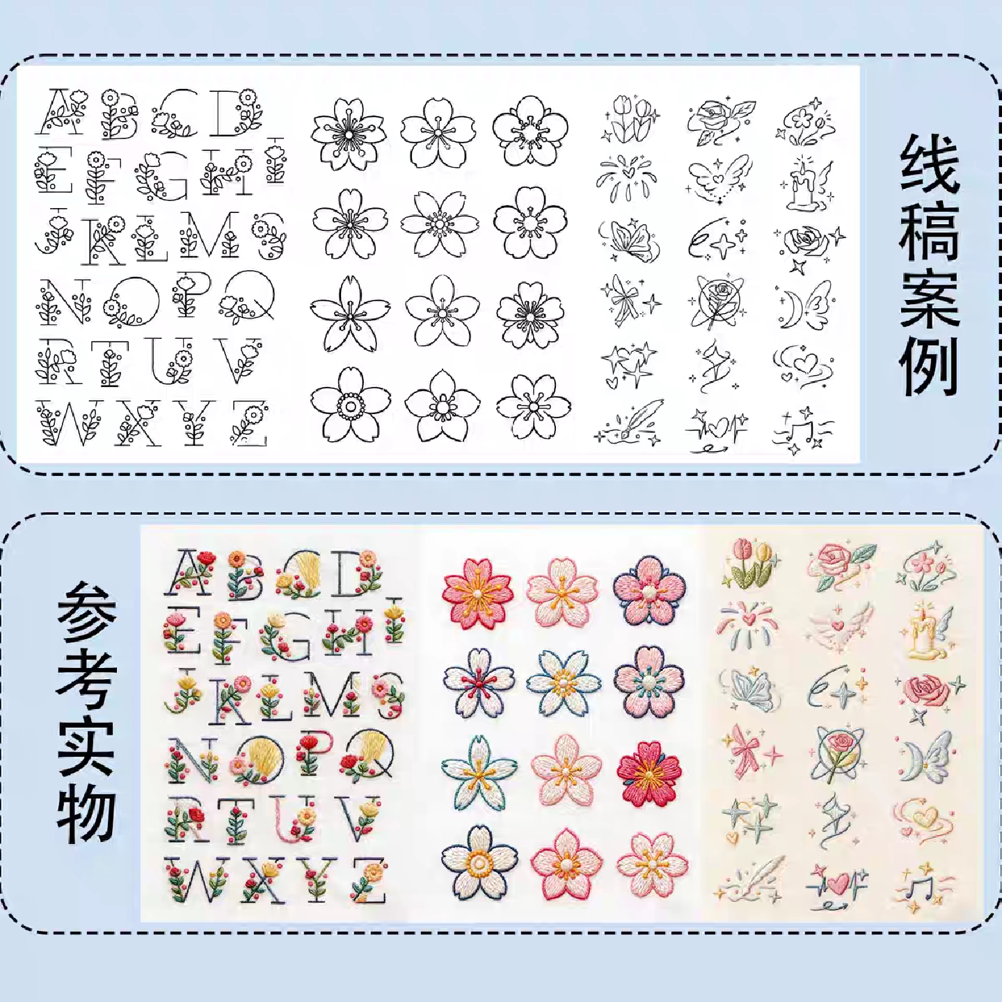 30水溶性刺绣背胶无纺布手工自粘图片