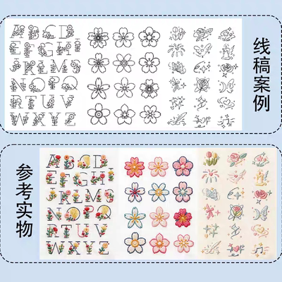 30水溶性刺绣背胶无纺布手工自粘