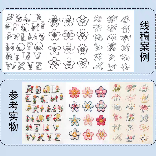 30水溶性刺绣背胶无纺布手工自粘