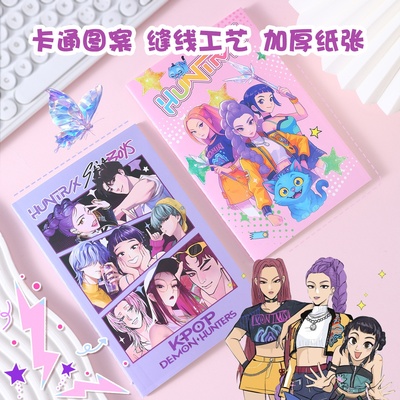 K-POP猎魔女团A5车线本记事本