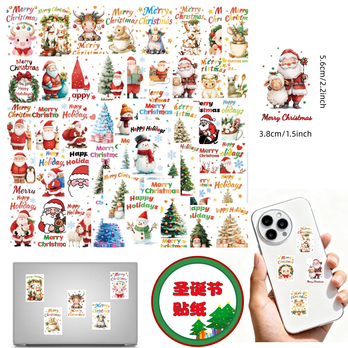 50张圣诞节老人雪人节日装饰贴纸手机笔记本电脑滑板冰箱行头盔李箱电瓶车吉他涂鸦防水无痕不干胶贴纸