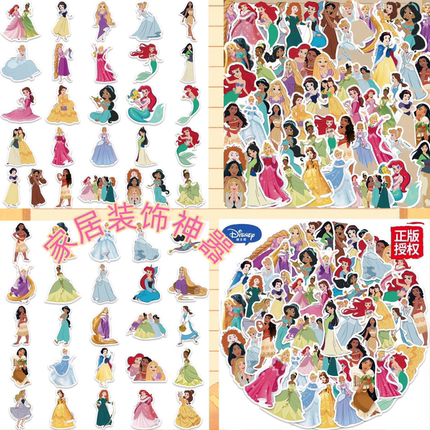 52张动画片迪士尼爱莎白雪公主灰姑娘睡美人童话涂鸦贴纸动漫可装饰行李箱摩托车笔记本电脑DIY防水贴画