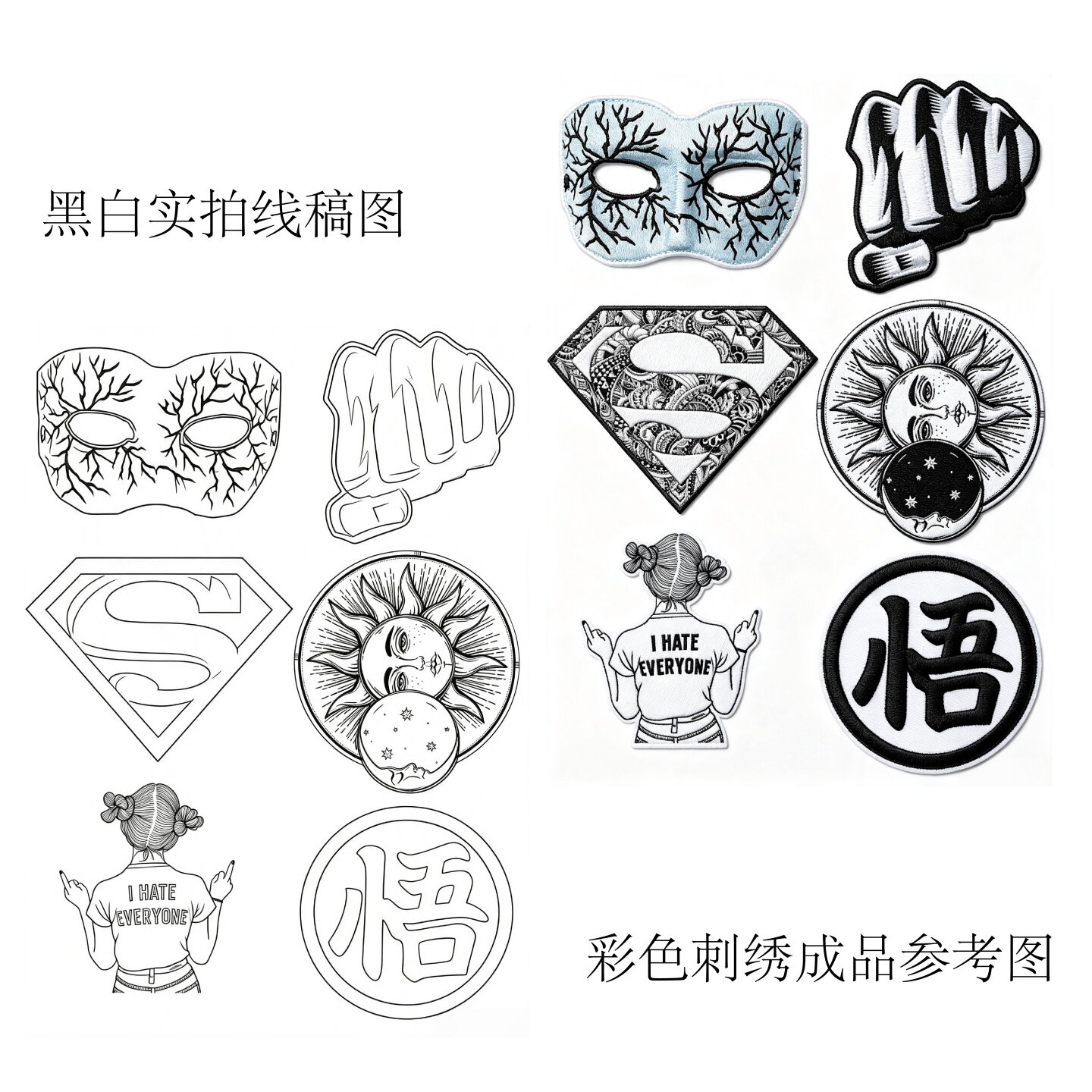 黑白朋克美式水溶刺绣贴
