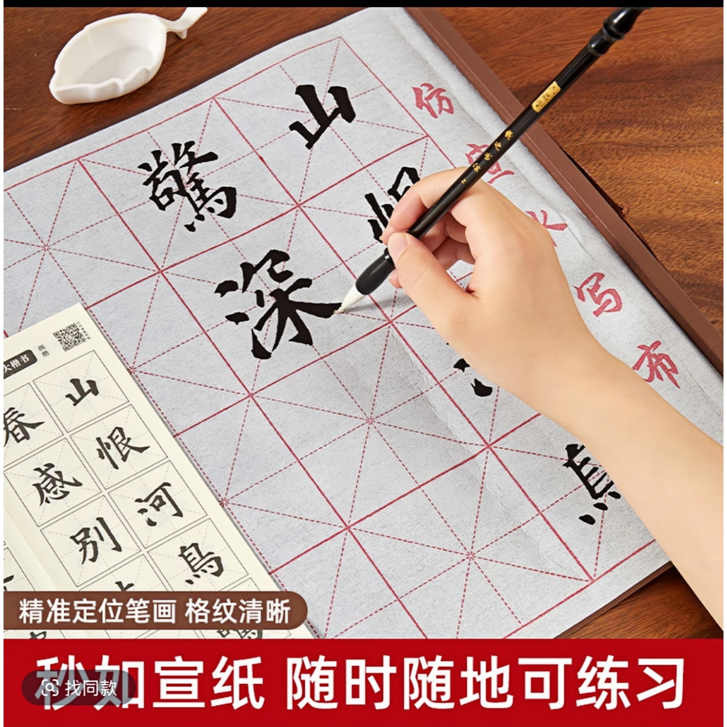 牛津米格加厚仿宣印花小号水写布
