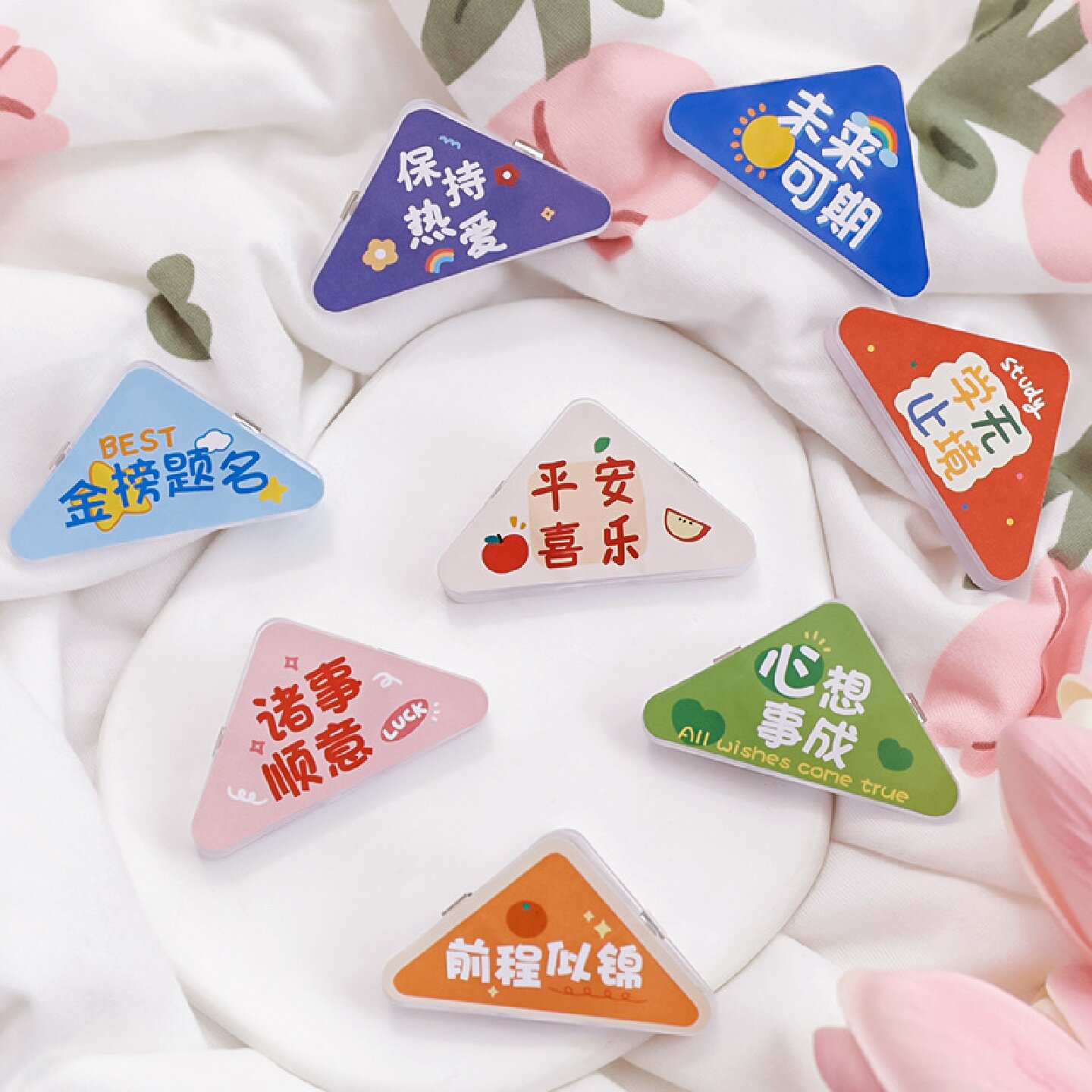 励志文字三角夹书签试卷收纳
