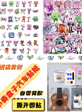 50新款Kinito pet涂鸦可爱卡通动漫游戏贴纸粉色小清新DIY装饰手机吉他收纳盒文具手账pvc背胶撕开即贴贴纸