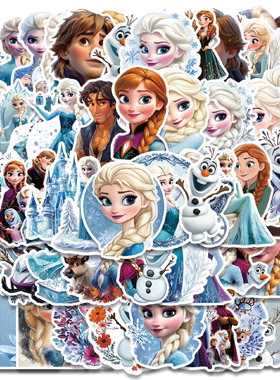 50张Frozen冰雪奇缘艾莎公主卡通儿童奖励手账贴纸装饰行李箱笔记本电脑水杯收纳箱音响手机壳DIY防水贴画