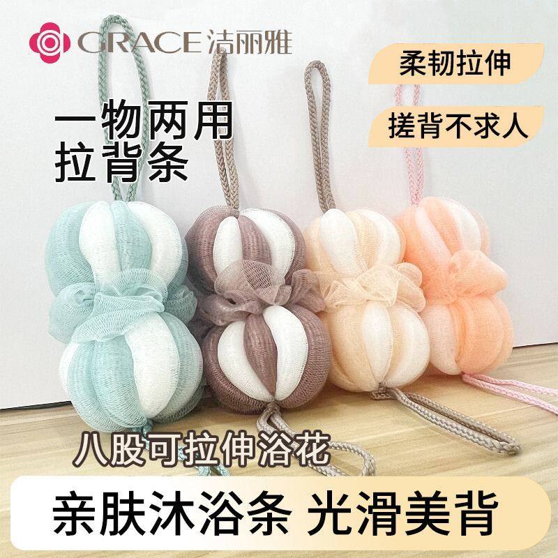 洁丽雅洗澡沐浴球2025新款成人搓澡巾可拉伸搓澡神器高档不散花,家庭/个人清洁工具,沐浴球,淘宝优惠券,粉丝福利购,淘宝优惠卷
