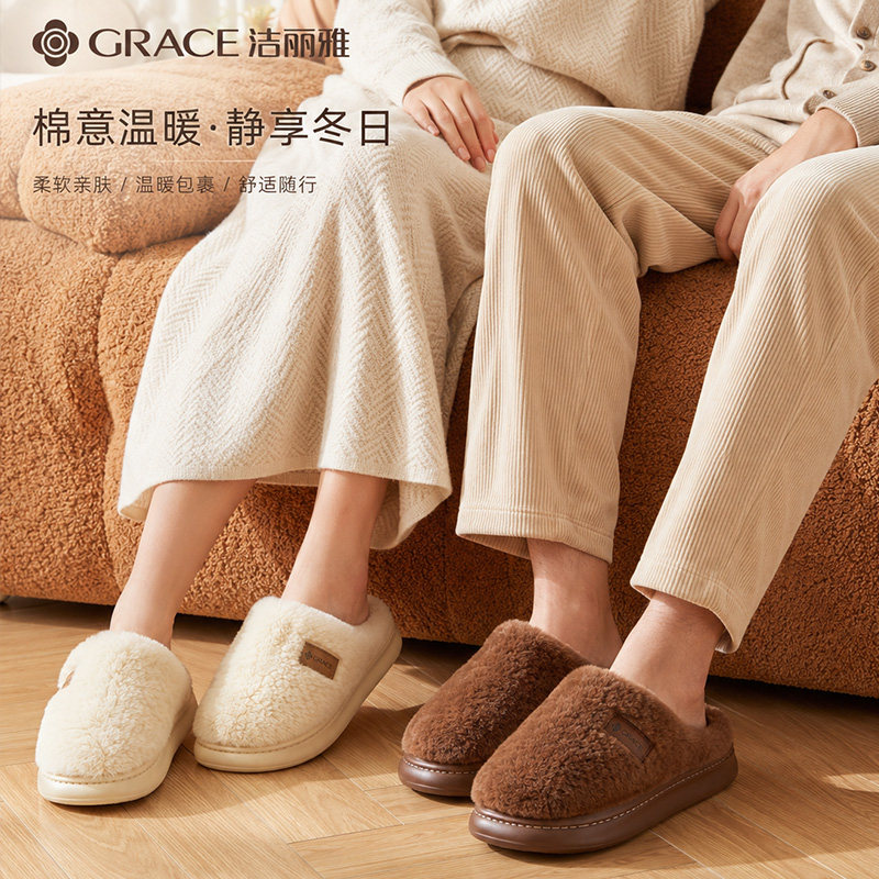 洁丽雅棉拖鞋秋冬季女士保暖毛绒图片