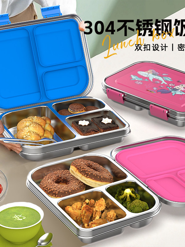 不锈钢饭盒304不锈钢饭盒分隔密封饭盒学生办公室工作人员带饭盒