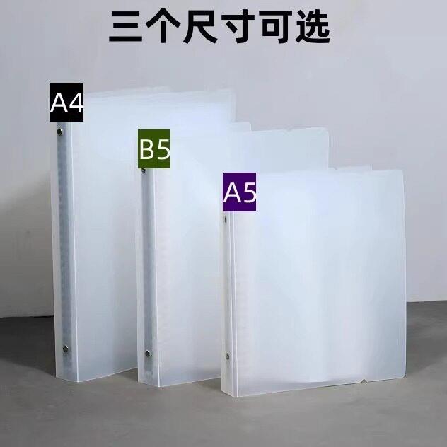 文件夹A4活页资料册4孔30孔可拆卸试卷夹A5/B5透明插袋收藏收纳册