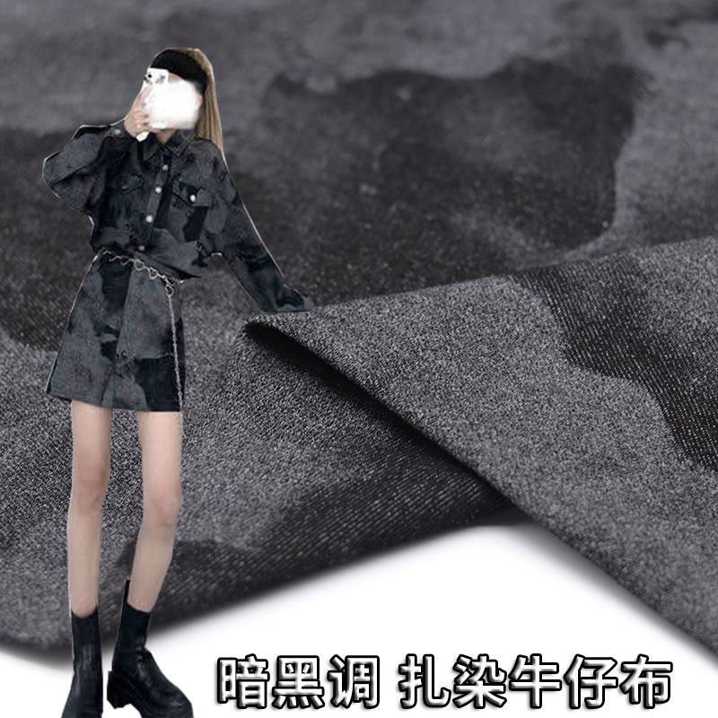 黑色印花扎染牛仔布料面料水洗厚款服装面料手工DIY做衣服的布料