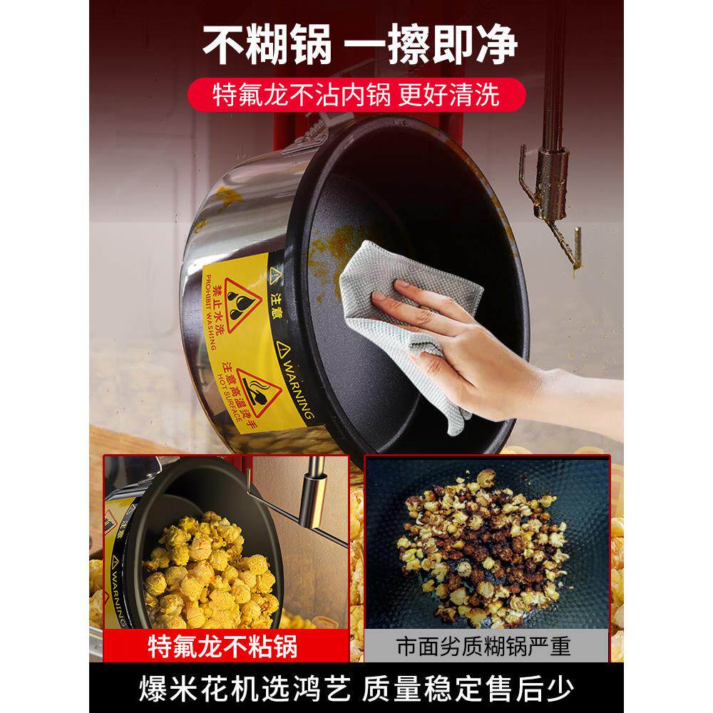 爆米花机商用摆摊用家用小型全自动专用锅新型电热炸爆玉米花机器