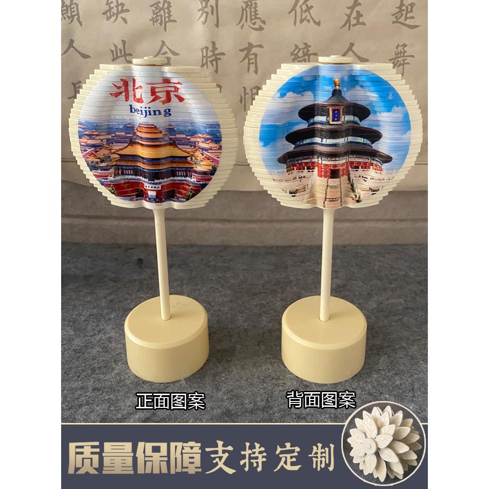 北京天安门旋转棒棒糖天坛摆件转转乐玩具故宫长城旅游纪念品文创