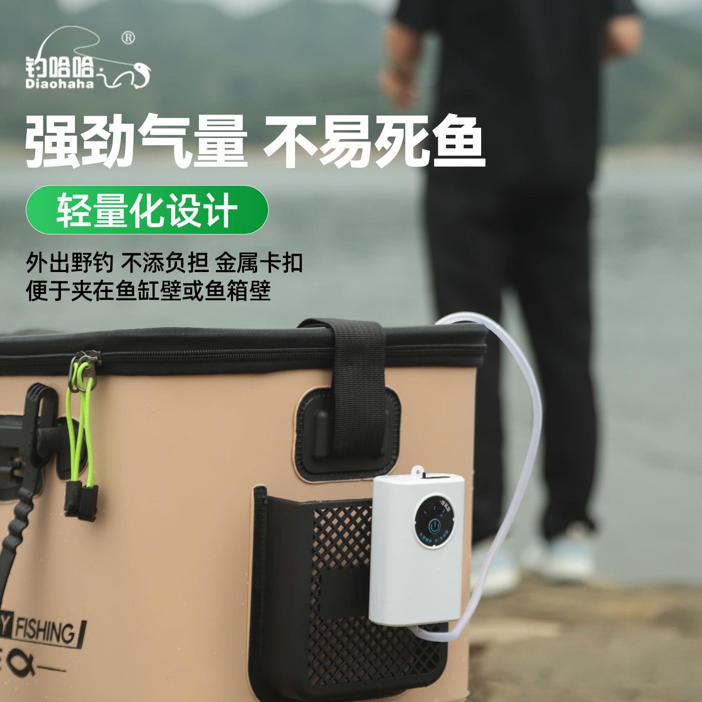 户外钓鱼防水氧气泵增氧气泵充电户外钓鱼供养鱼缸氧气泵超静音