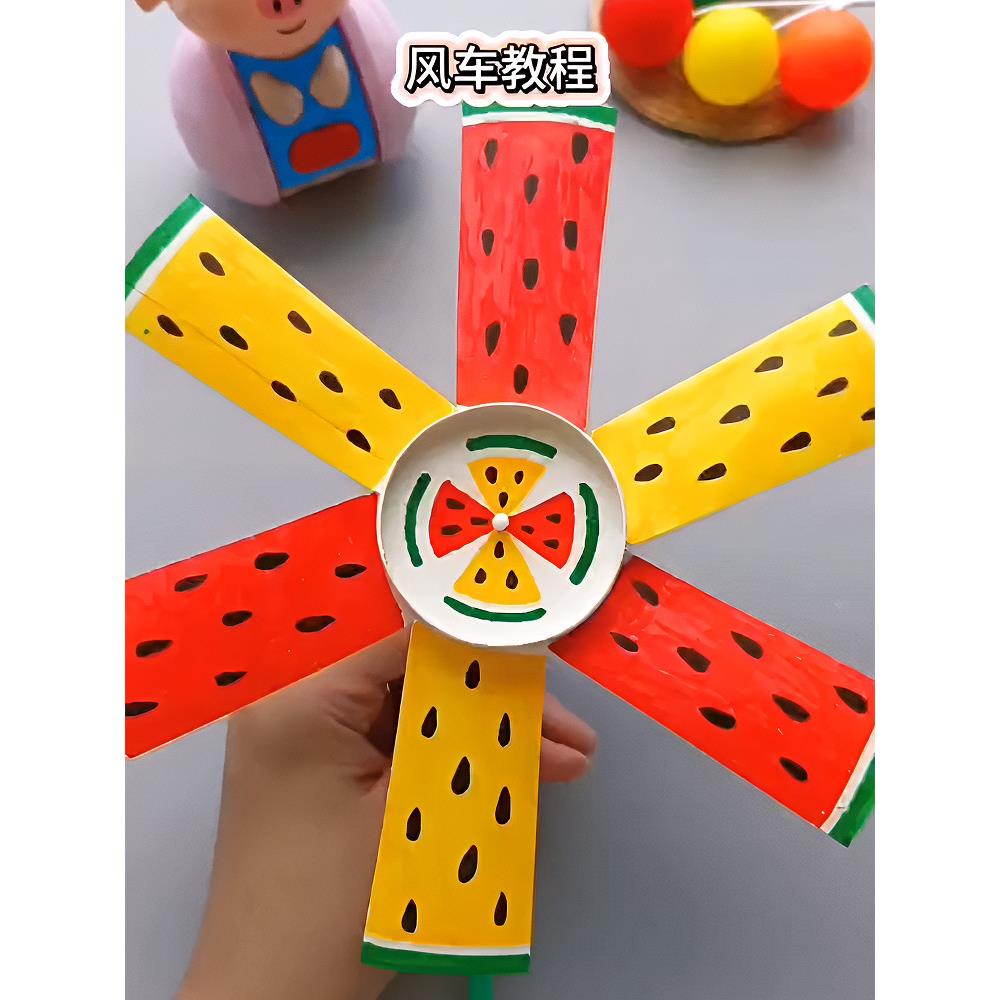纸杯大风车diy手工制作材料包儿童母亲节绘画涂鸦幼儿园玩具