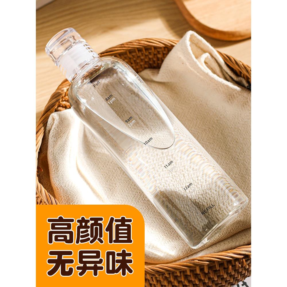 时间刻度水杯子女高颜值ins风透明外带加厚便携大容量随身喝水杯