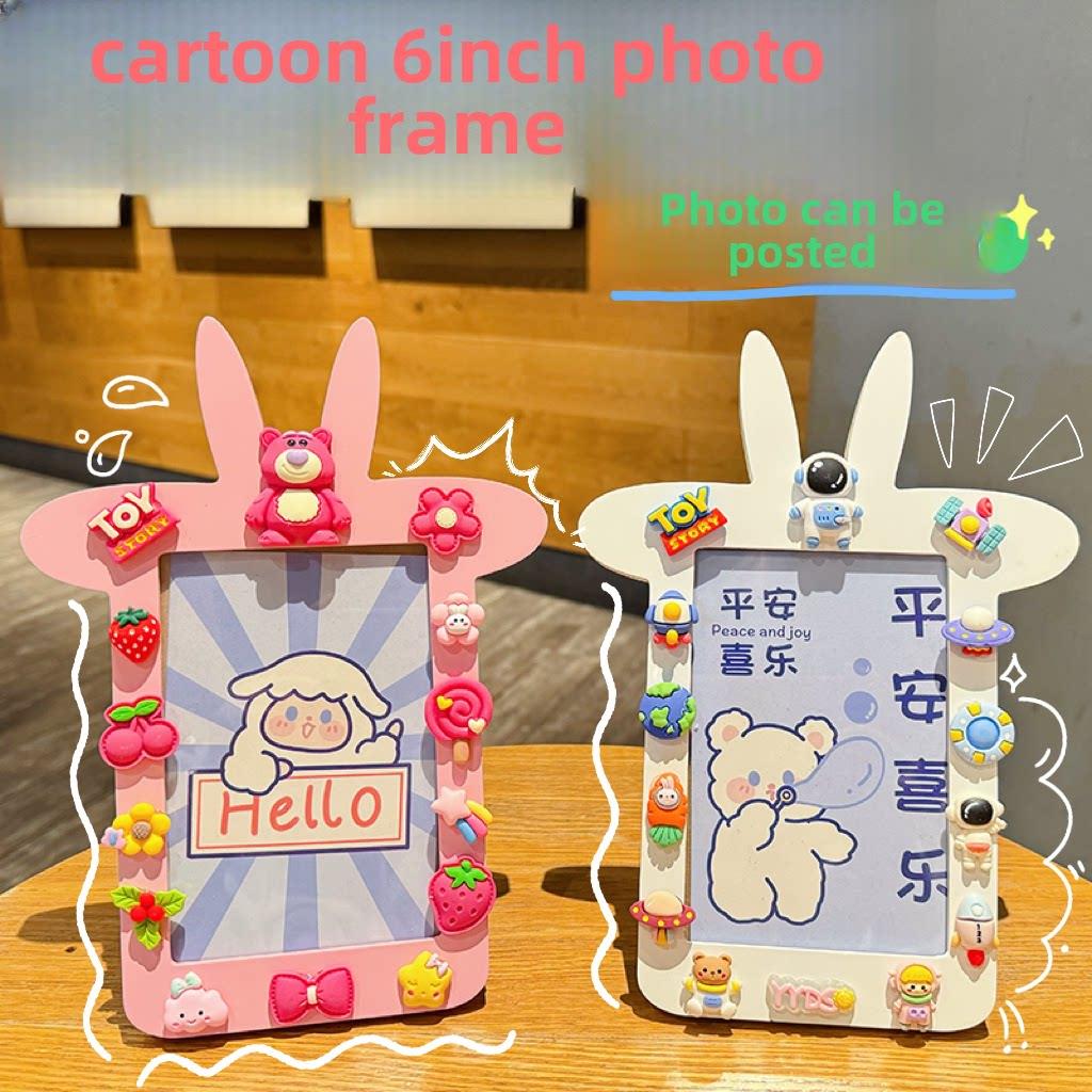 卡通可爱实木6寸相框摆台照片墙diy儿童房装饰幼儿园照片画框挂墙