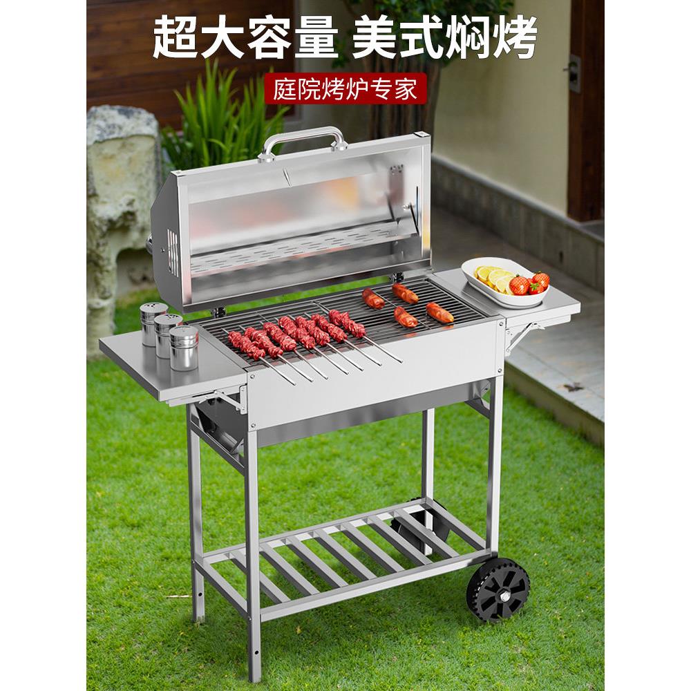 蝶烤香庭院烧烤炉家用烧烤架户外不锈钢焖烤炉子美式BBQ烤肉炉