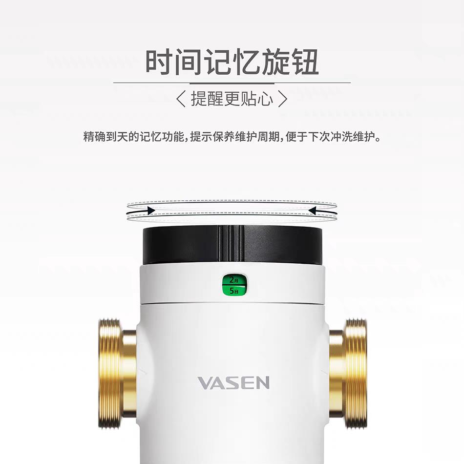 VASEN伟星前置过滤器F1如意漩洁自动反冲洗家用大流量自来水管图片