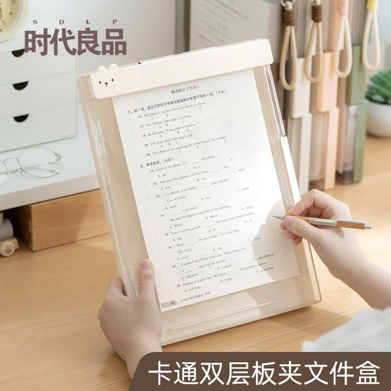 卡通A4板夹文件夹双层夹板收纳盒学生用写字书写垫板试卷整理神器