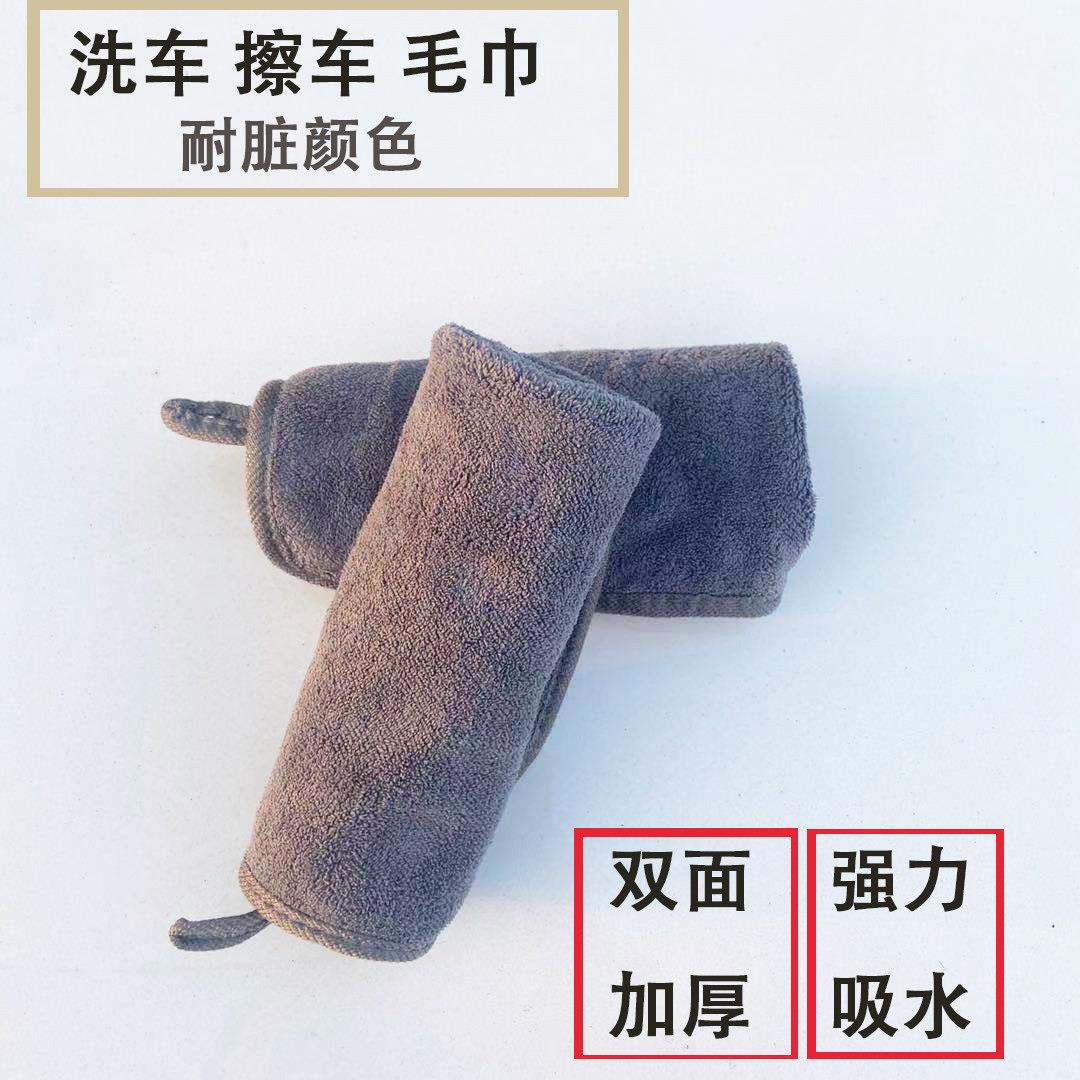 洗车擦车布汽车用品大全加厚车用吸水清洁抹布车内专用毛巾不留痕