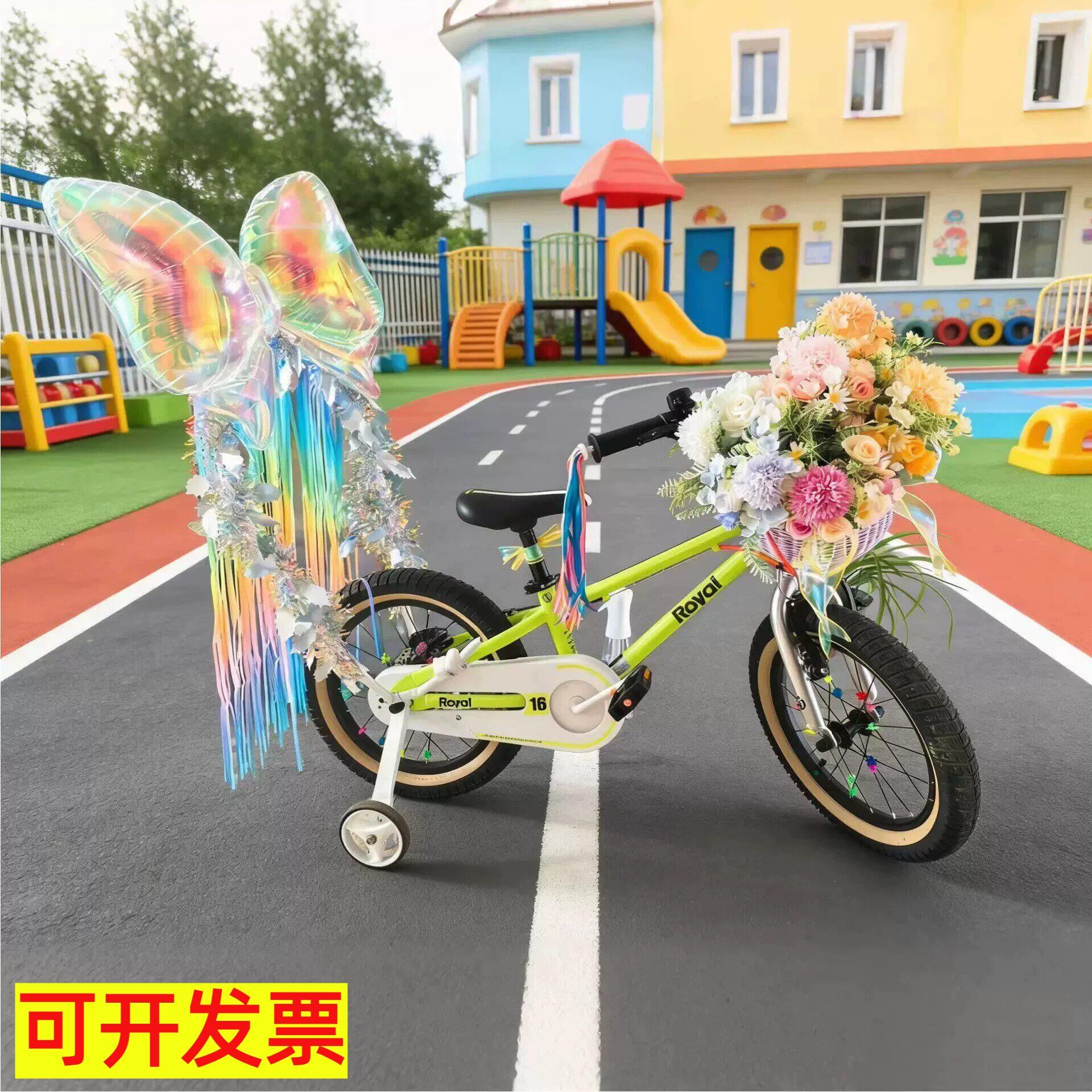 幼儿园花车装饰材料春日游园diy彩色多巴胺装饰小推车蝴蝶结纱幔