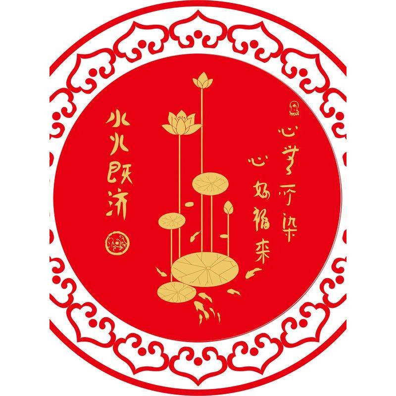 新款莲花图卫生间荷花鲤鱼墙贴画厨房水火即济自粘画墙上防水贴画