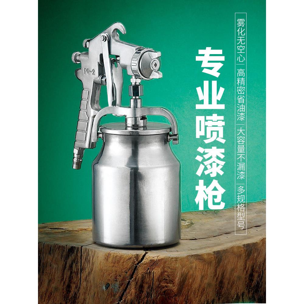 鹰头喷漆枪手动乳胶漆涂料喷涂机油漆喷抢壶外墙汽车气动手持工具