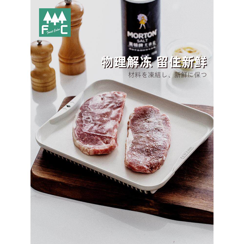解冻板日本原装进口Sugimetal铝合金厨房快速急速牛排海鲜解冻盘