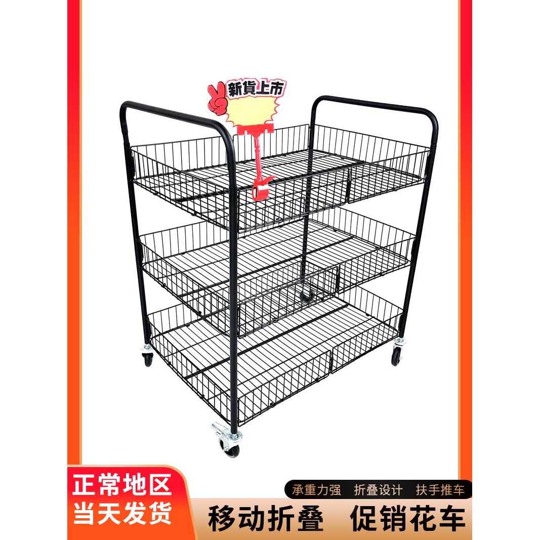 带扶手摆摊折叠小吃推车夜市摊位车促销甩货架网红潮推车海报定制